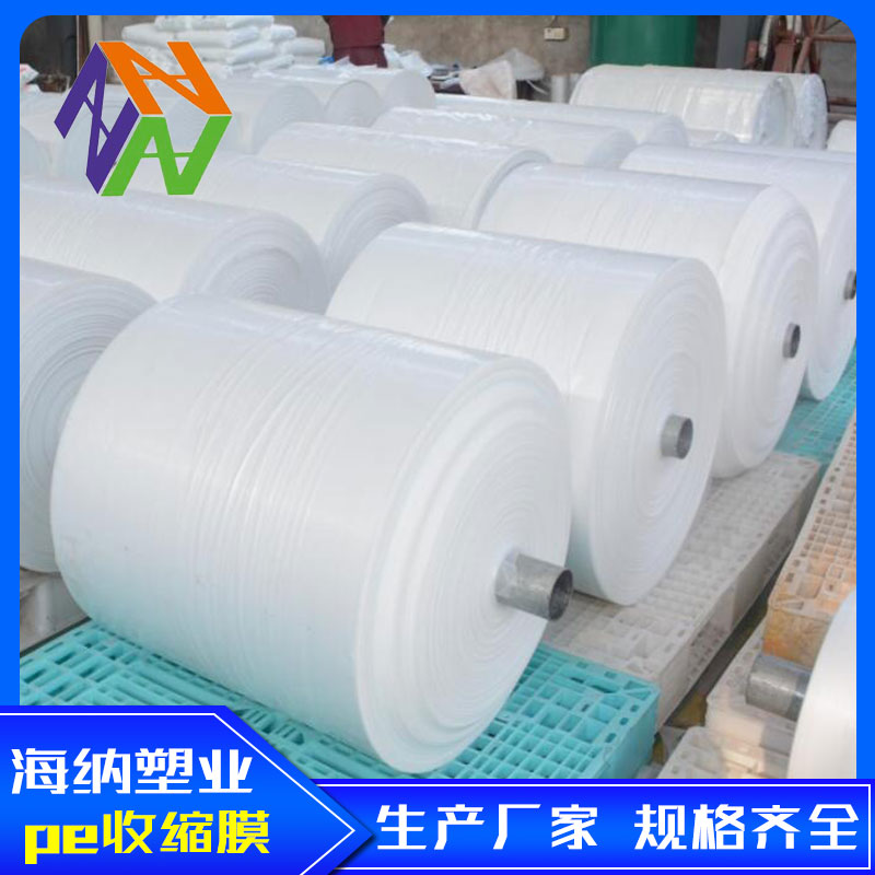 陇南托盘立体收缩袋主要成分有哪些