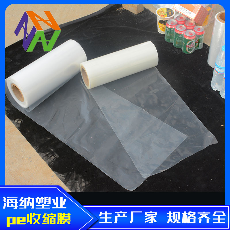 庆阳玻璃水包装膜主要特点