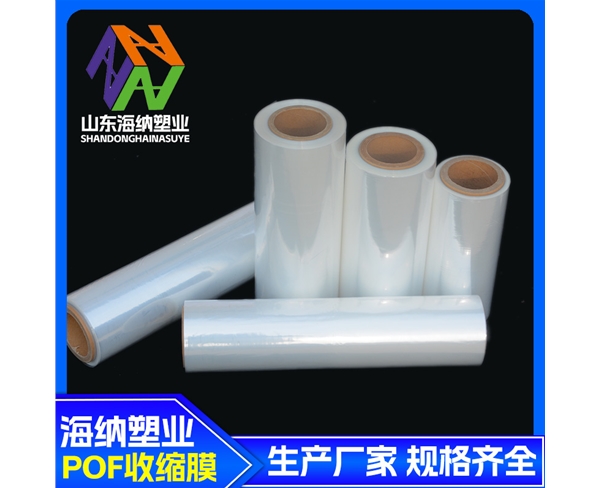 pvc收缩膜的作用
